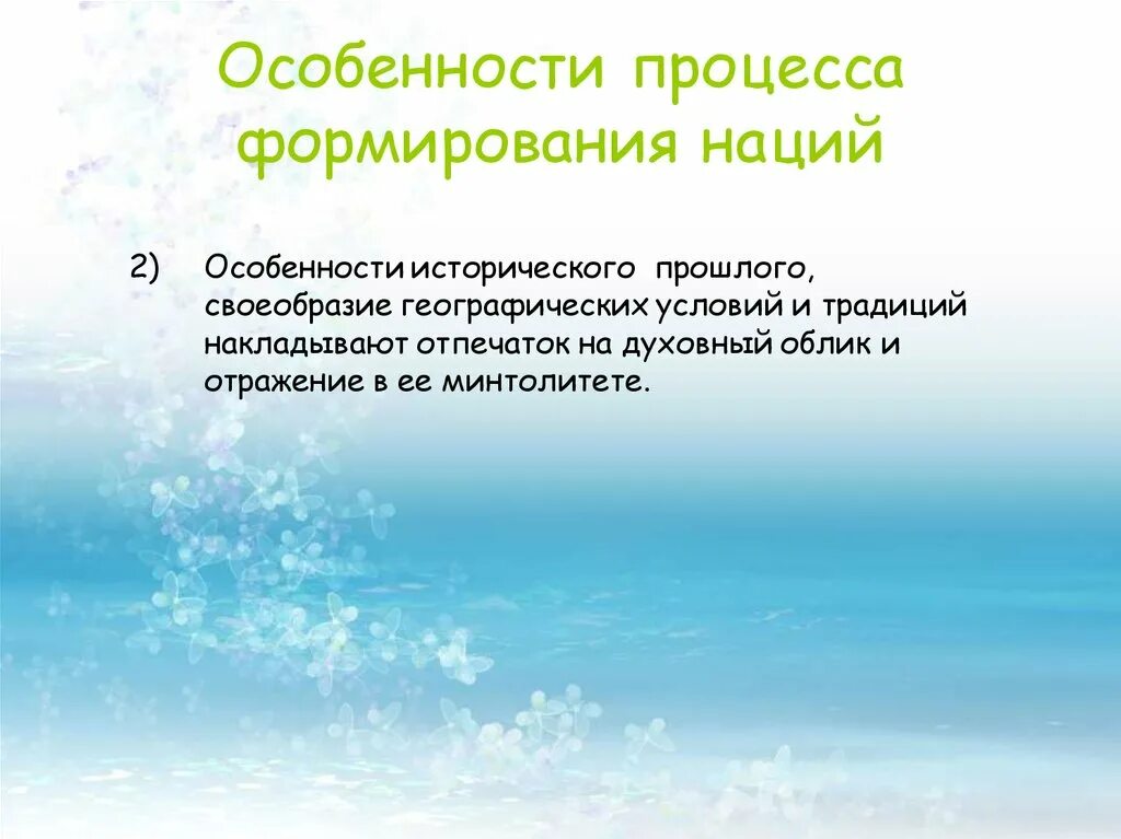 Развитие семейно-брачных отношений. Эволюция брачно-семейных отношений. Этапы развития семьи в истории. Этапы развития брачно-семейных отношений.