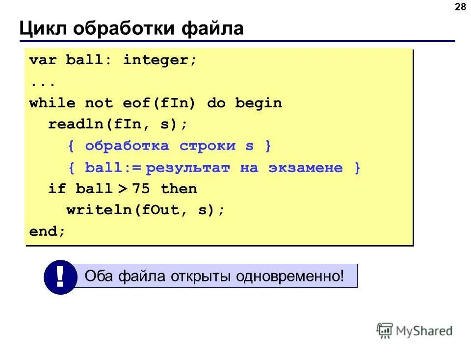 Цикл while java. Int i = 1. A int input введите число. Цикл do while c++. Оператор while.
