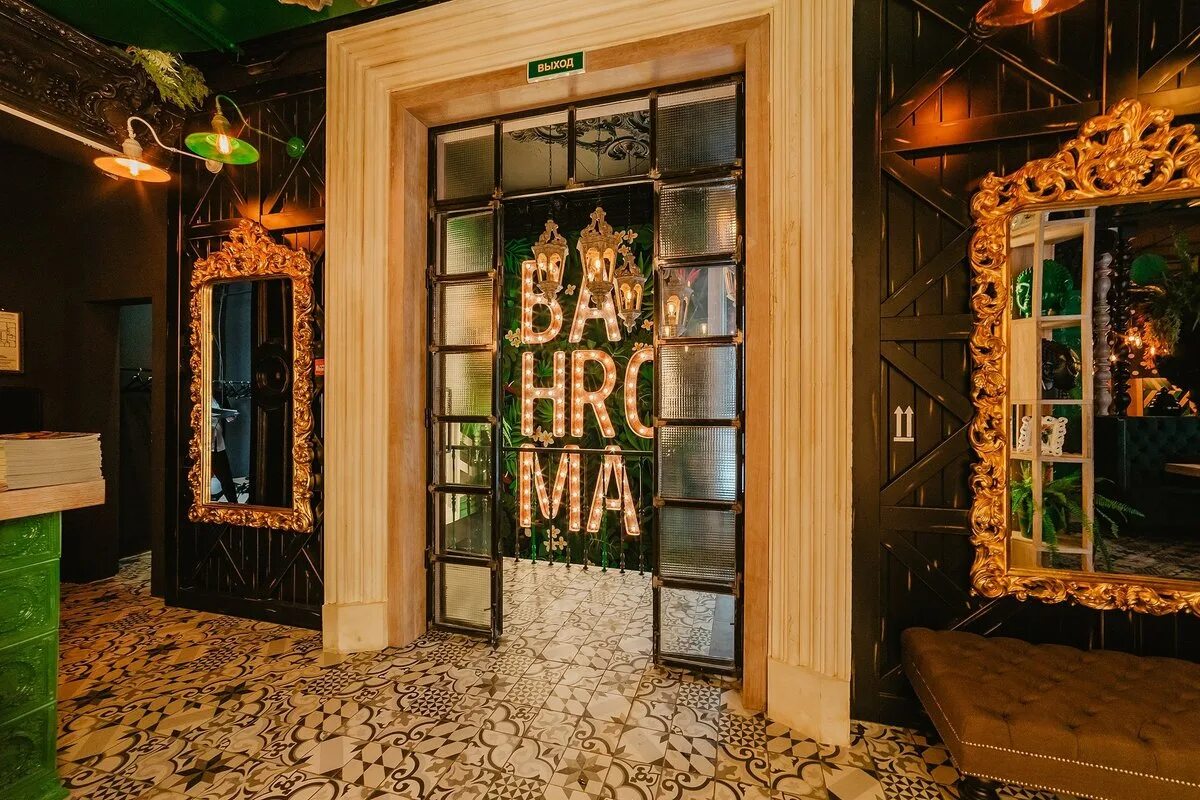 Ресторан бахрома на звездной. Ресторан бахрома на звездной. Ресторан banroma санкт-петербург. Бахрома санкт петербург звездная. Бахрома савушкина.