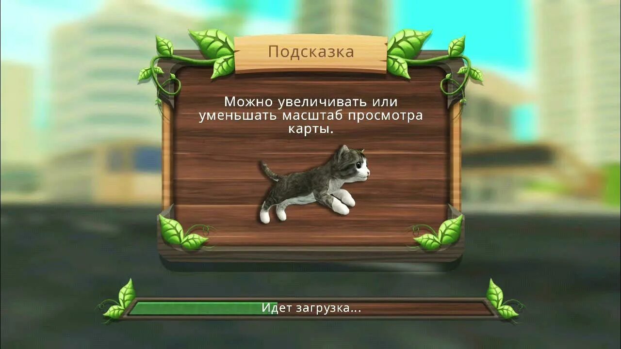 Кэт сим 200 уровень. Акк в Кэт сим на бессмертие. Акк на Кэт сим бессмертие 200 лвл. Cat SIM аккаунты.