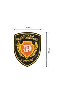 Размер шеврона