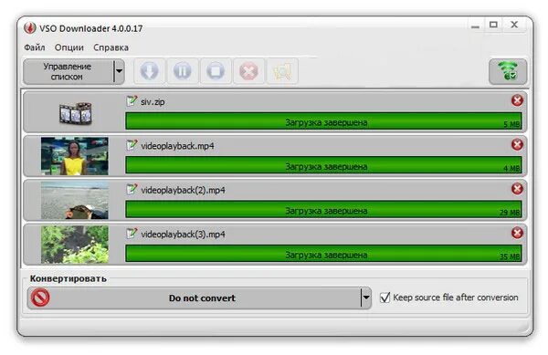 Программа 5.1 что это. Vso downloader ultimate. v программа. логотип vso downloader ultimate. setup downloader что за программа.