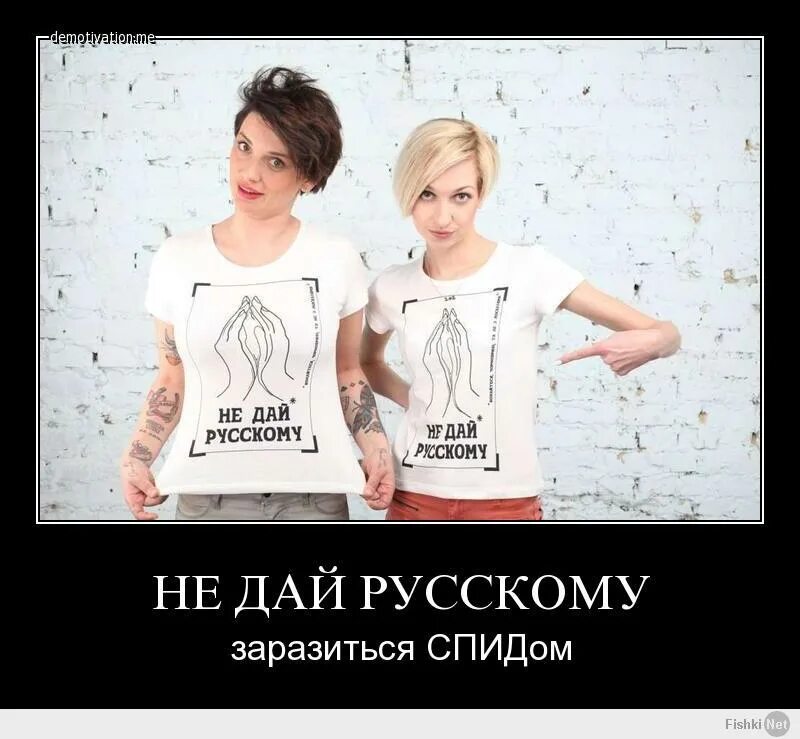 Дай русскому неделю