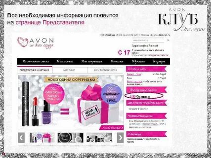 Для представителей самых разных