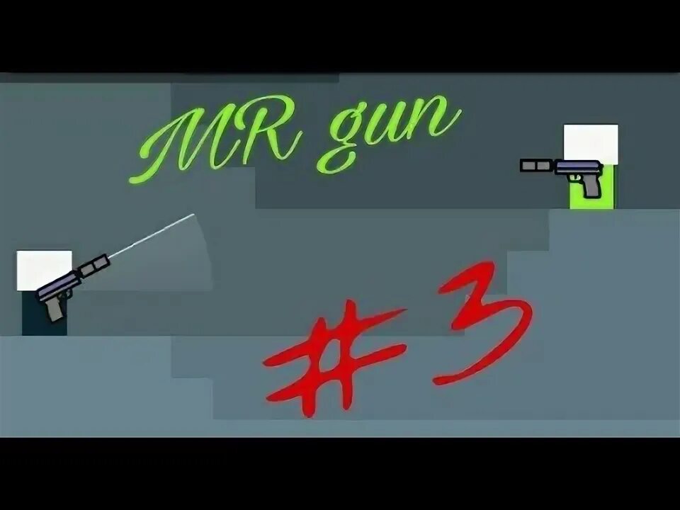 Mr gun 2