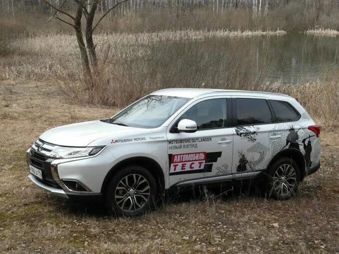 Тест mitsubishi