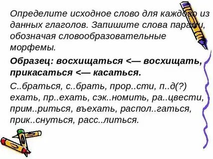 Начальный текст
