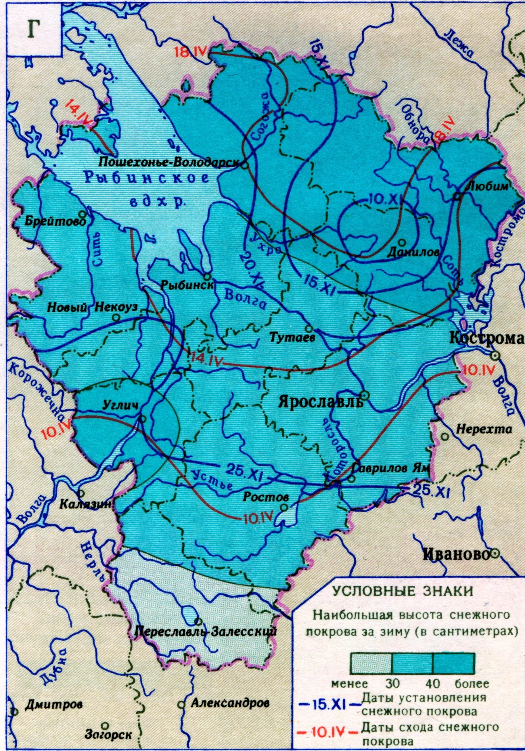 Климатическая карта Ярославской области. Почвенная карта Ярославской области. Кдисат ВВ Яросавской области. Климат Ярославской области карта. Ярославская на карте россии