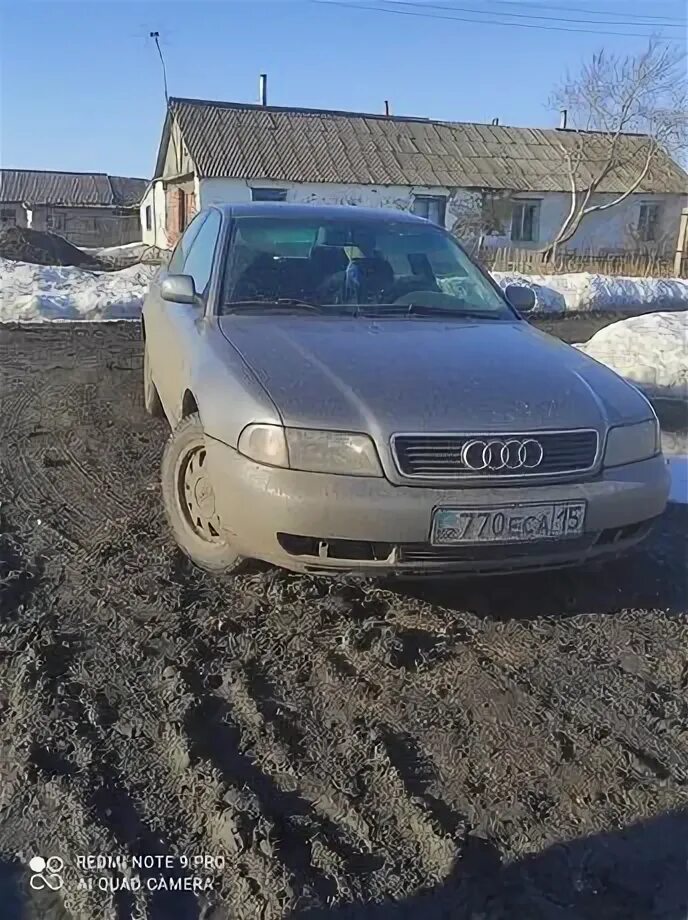 Аудило