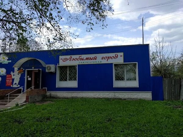 Ресторана Диво, 25 лет, фото, друзья. Россия, Ельня
