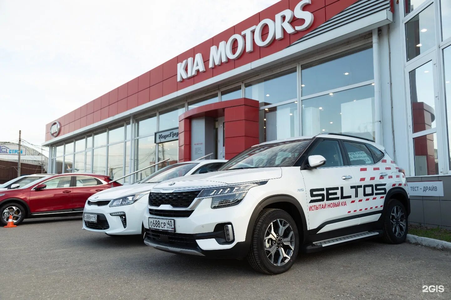 На зерновой автосалон в калуге с пробегом. Хендай корс групп калуга. Автосалон калуга. Зерновая 25 калуга автосалон. Корс групп калуга авто.