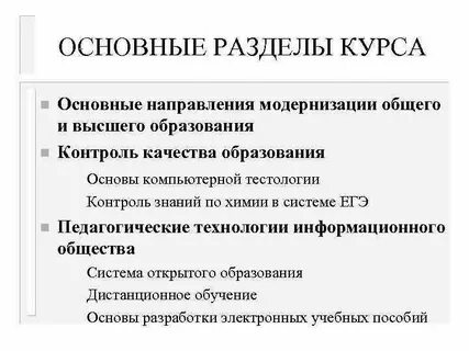 Тестология