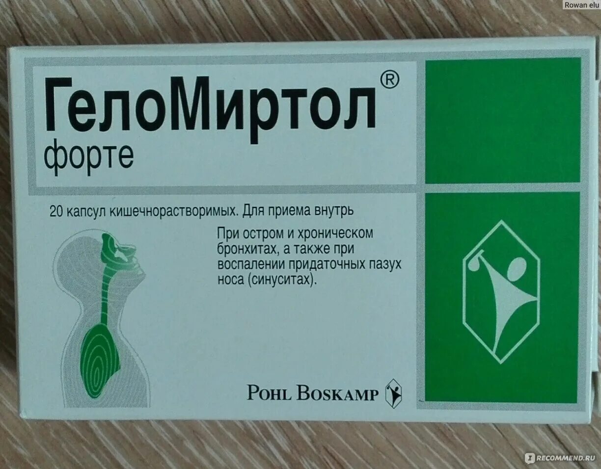 Антибиотики при кашле с мокротой. Геломиртол и респеро миртол. Препарат от гайморита Геломиртол. Геломиртол форте капсулы. Капсулы от бронхита Геломиртол.