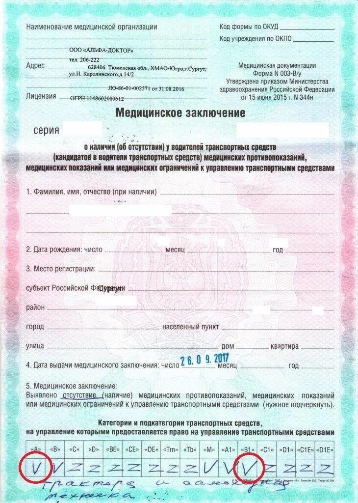 СТУДЕНЧЕСКАЯ ВИЗА и ВНЖ ВКонтакте