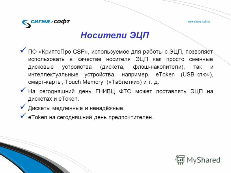 носитель затрат это. метод применения носителей затрат. джордан белфорт леонардо ди каприо. семиотика культуры. страх публичных выступлений.