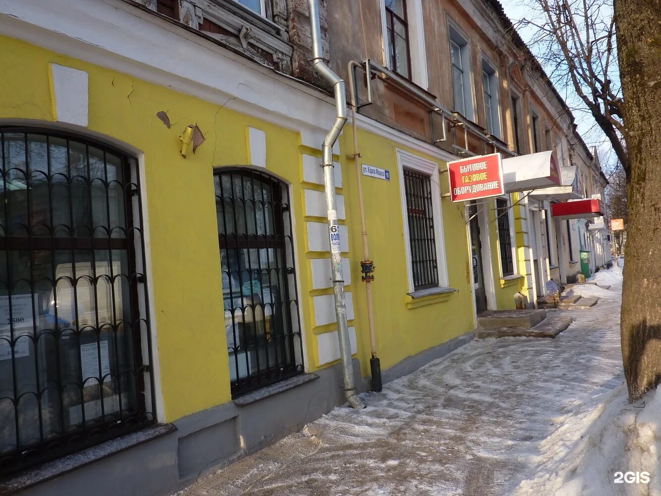 Магазин газового оборудования седова. Магазины по газовому оборудованию. Логотип газовая установка автомобильная. Ул. Газовое оборудование псков.