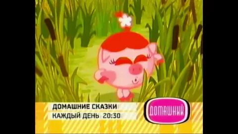 Сказки анонс