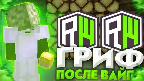 Реалливорлд