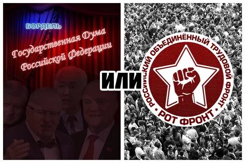 Нужна альтернатива