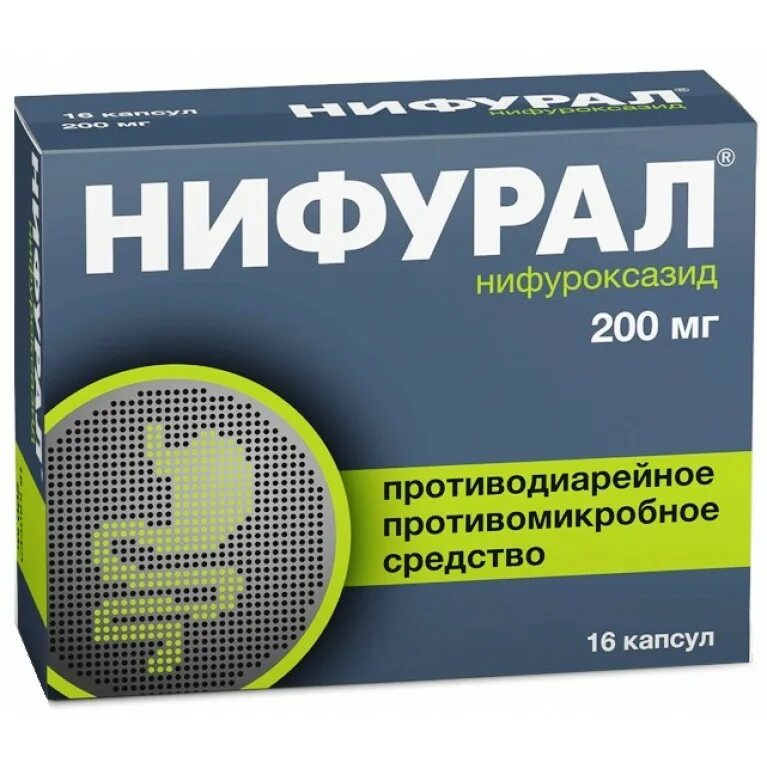 Нифурал инструкция к применению. Нифурал капс. 200мг №16. нифурал капсулы 200мг 16 шт.. нифурал капс., 200 мг, 16 шт.. нифурал капс. 200мг n16.