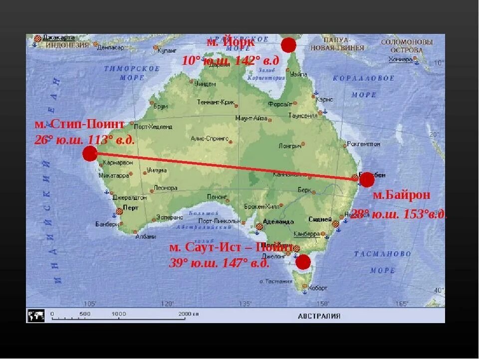 Мыс стип Пойнт на карте Австралии. Крайние точки Австралии на карте. Мыс Саут Ист Пойнт на карте Австралии. Мыс Йорк на карте Австралии. Подпишите крупнейшие города австралии
