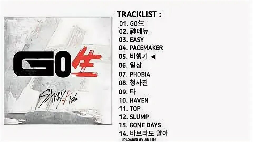 Go album