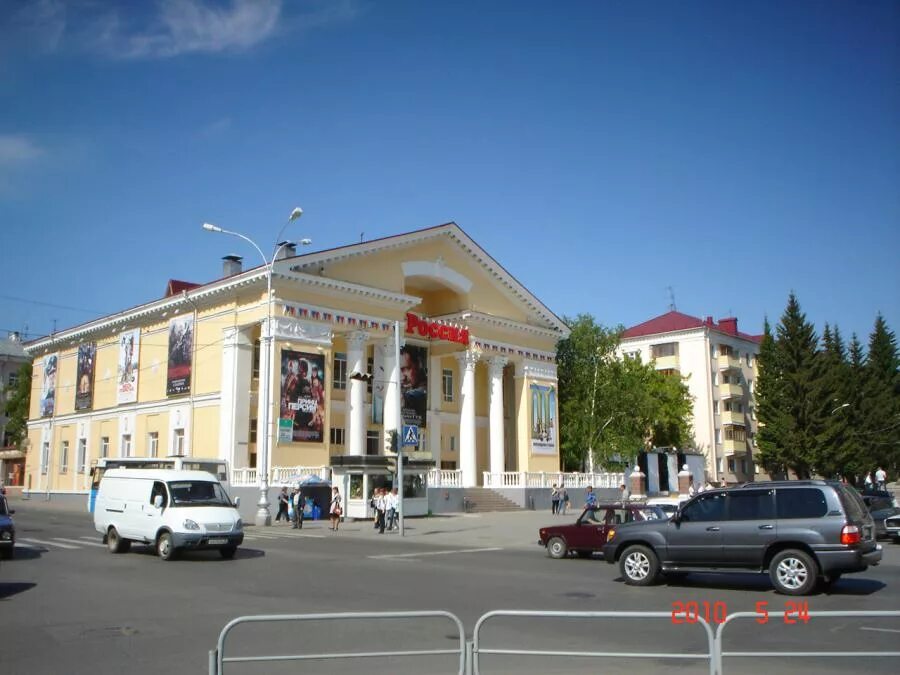 Курган 1950 год. Синема курган кинотеатр. Кинотеатр курган курган. Кинотеатры города курган. Курган, ул.