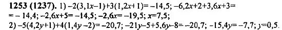 Математика 6 класс номер 1253. Математика 5 класс Виленкин номер 1253. Уравнения 6 класс по математике Виленкин с решением.
