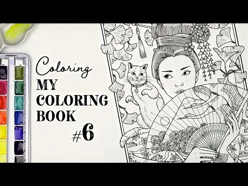 Bobbie goods coloring book. My colouring book. Уютные домикидомики раскраски. Раскраска кафе для детей. Игры для малышей рисовалки.