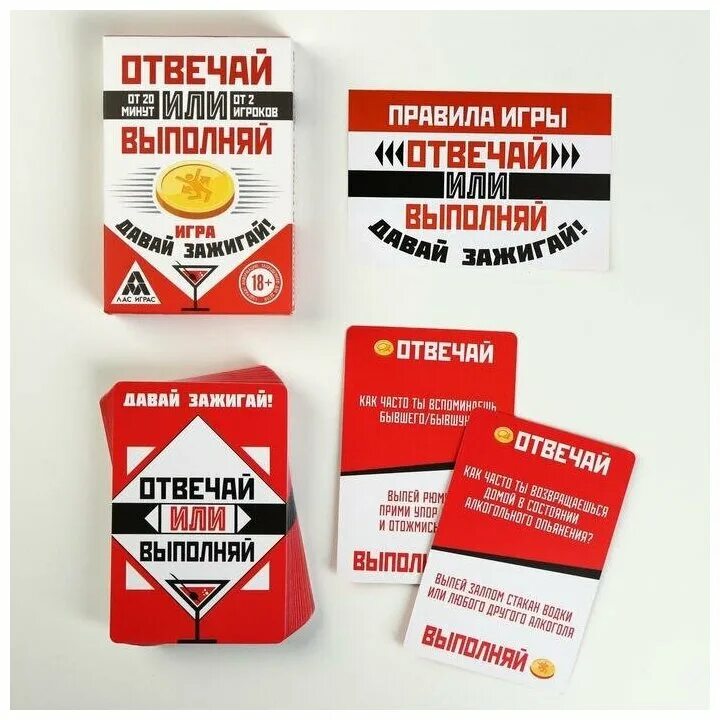 Oideyo shiritsu yarimari. Игра отвечай или выполняй карточки. Зажигай картинки. Давай зажигай академия. Игра отвечай или выполняй карточки.