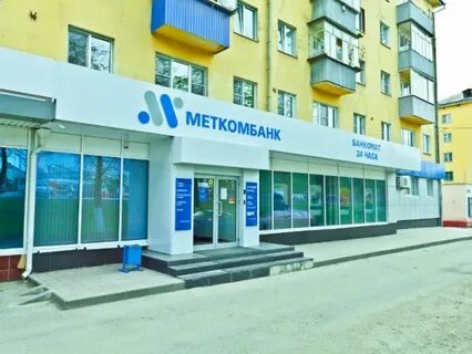 Сайт меткомбанка