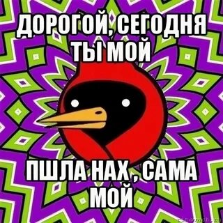 Что означает краля