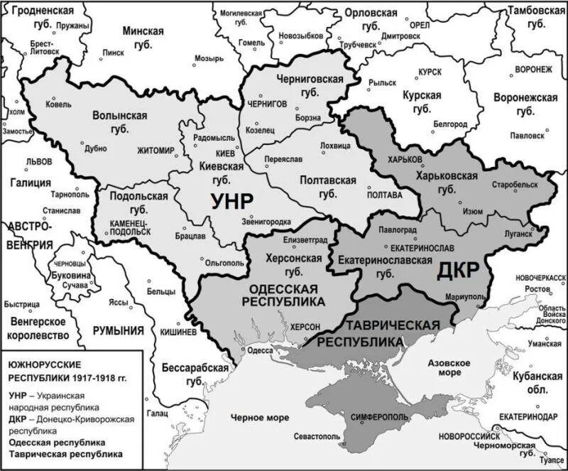 Какой регион к началу революции назывался новороссией. Карта Российской империи до 1917 с губерниями. Российские губернии до 1917 на карте. Украина до революции 1917 года карта. Карта Украины 1914 года.