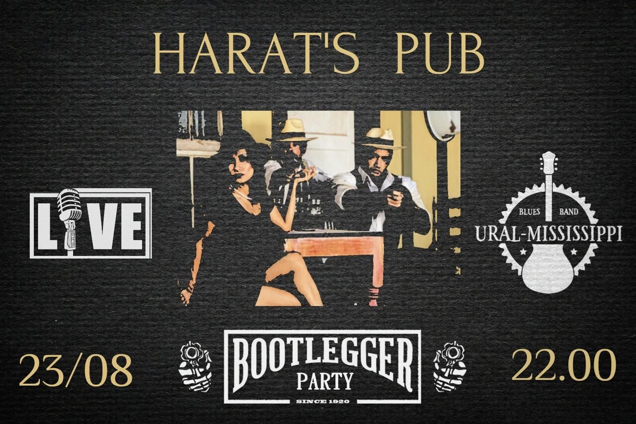 Харатс ижевск. Харатс паб. Harat's pub Пенза. Harat's pub Челябинск. Harats pub Саратов.