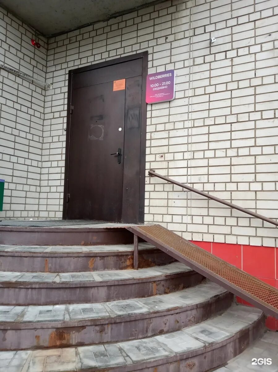 Ул большая садовая 139. Ул большая садовая 139. Ул большая садовая 139. Большая садовая 139/135. Ул большая садовая 139.