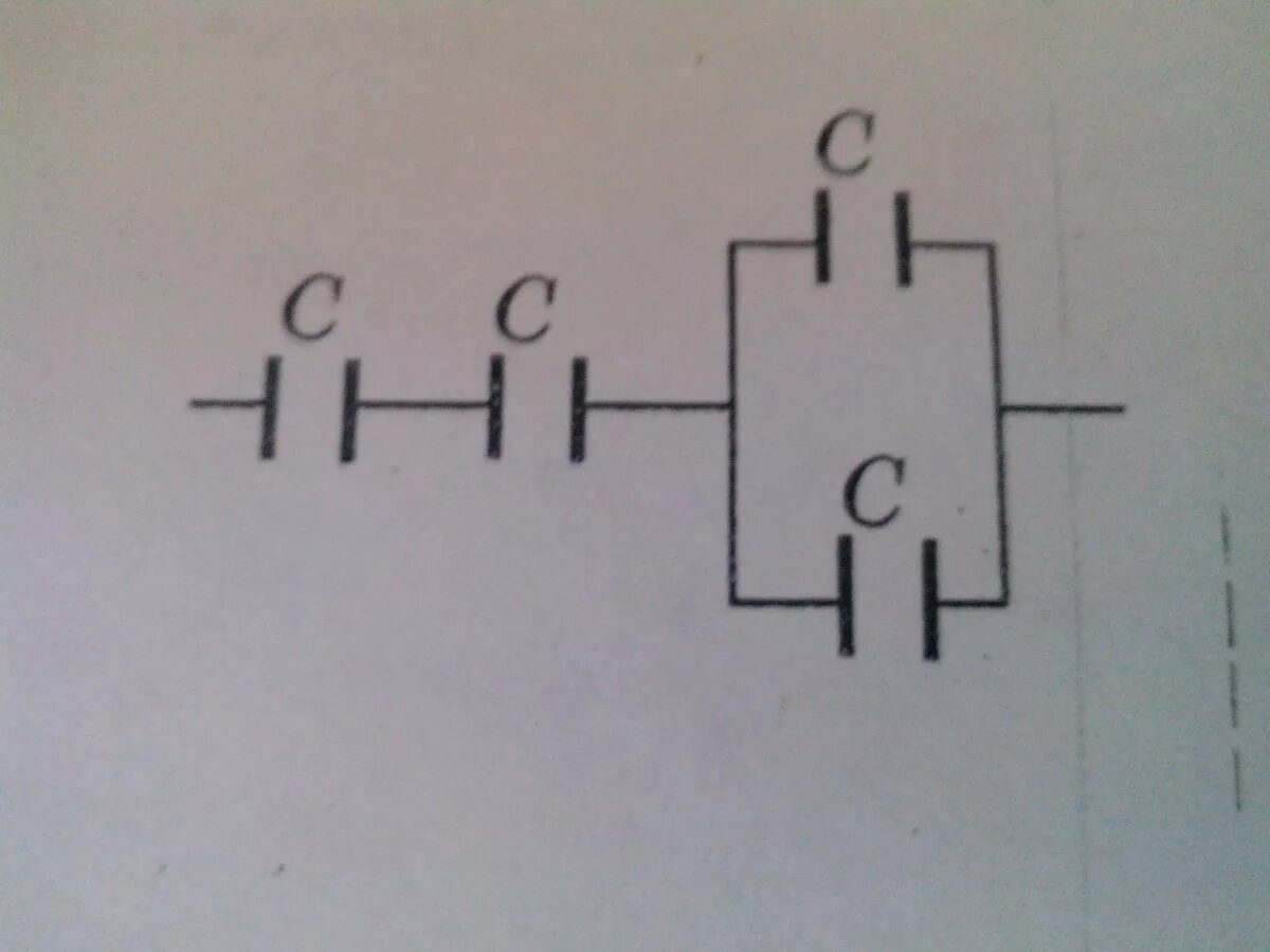 Батарея из четырех конденсаторов электроемкостью. Определите электроемкость батареи. Определить электроемкость батареи конденсаторов. Батарея состоит из 5 конденсаторов. Четыре одинаковые емкости