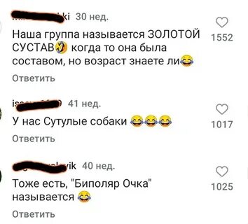 Примеры названий чата