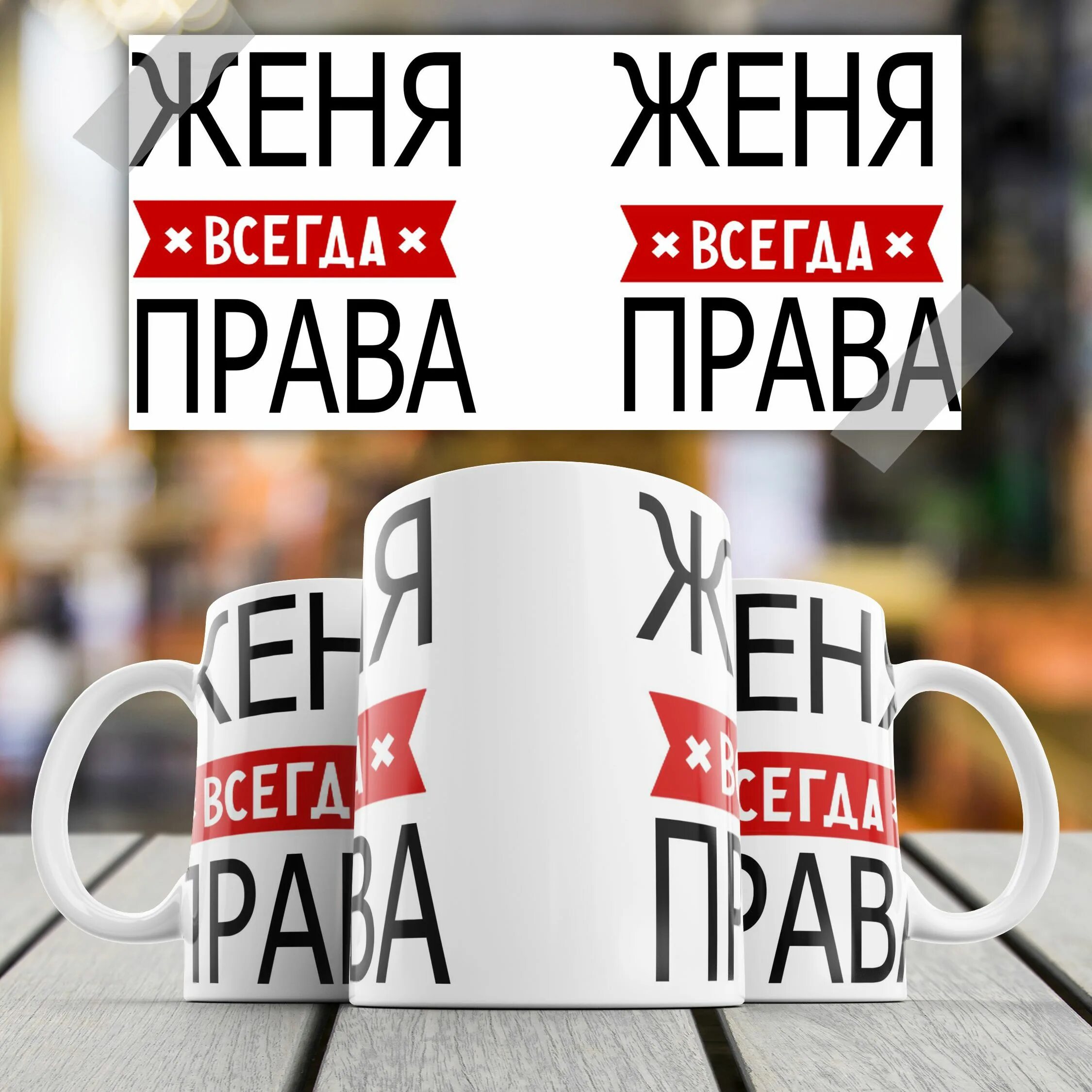 Таня всегда. Таня всегда