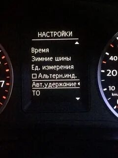 Включи экономный режим