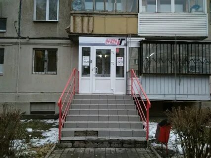 Фридом магнитогорск