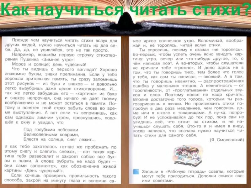 Популярные статьи читать