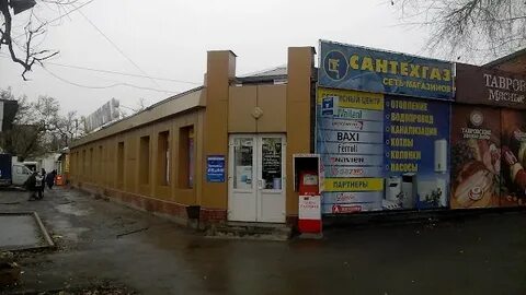 Таганрог время работы