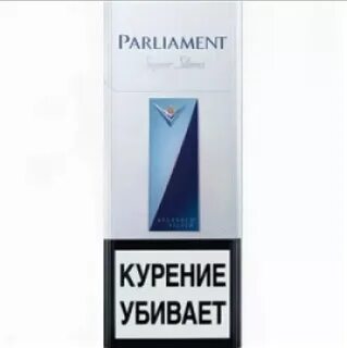 Сигареты парламент 2024