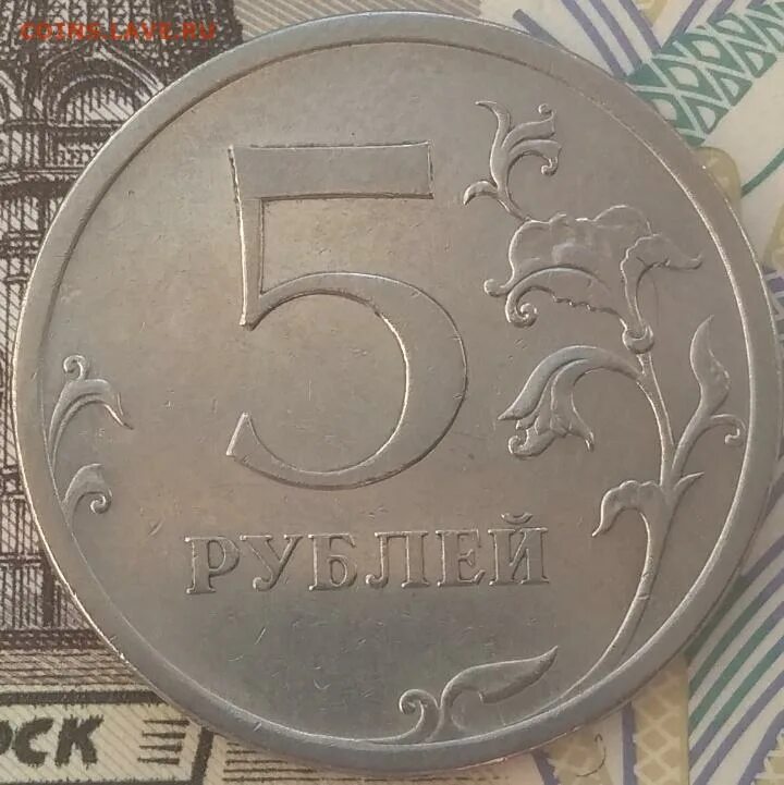 5 Рублей 2009 СПМД. 5 Рублей СПМД 2014. Редкие 5 рублей 2014. Старые 5 рублей.