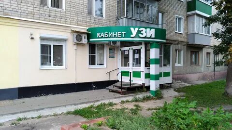 Моршанское шоссе узи клокова телефон