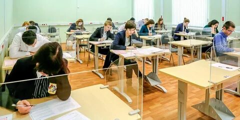 Место егэ