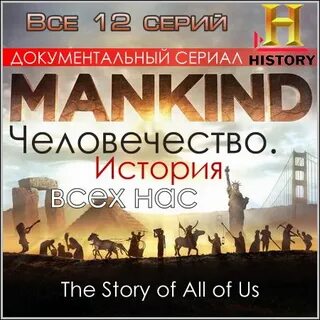 Лучшие песни в истории человечества