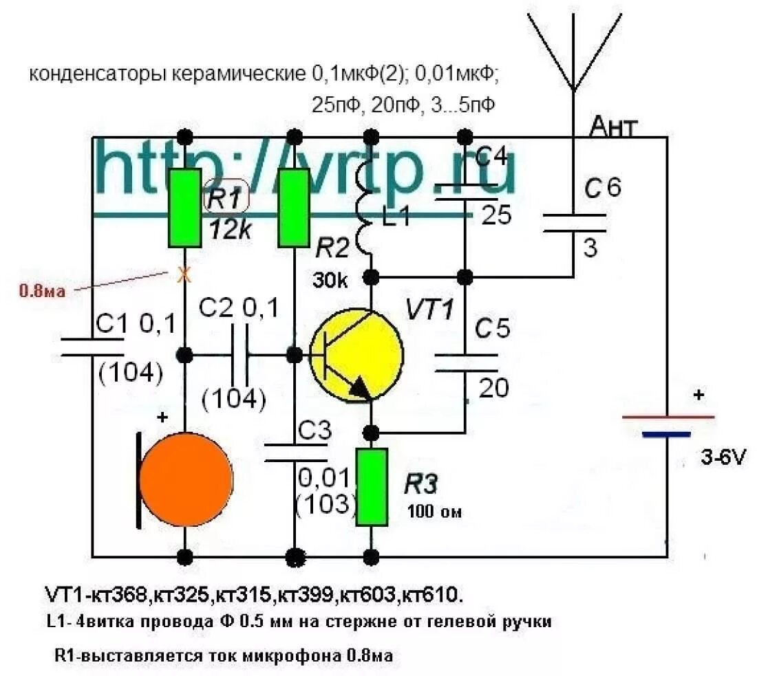 Радиомикрофон схема. Радиомикрофон жучок схема. Схема fm жучка для прослушки. Схема радиожучка передатчика с кварцем. Радиожучок на кт603.