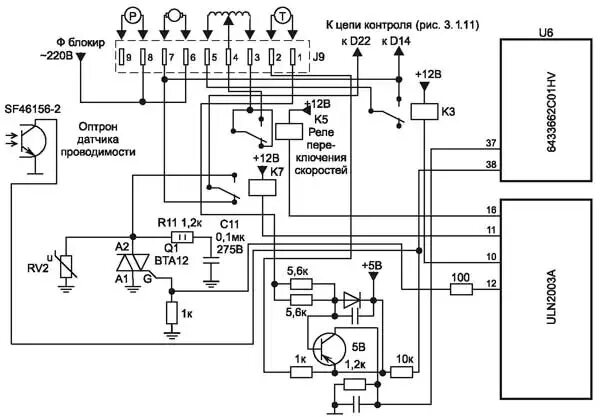 Схема платы управления двигателем ARISTON AL-129X ELECTRIC MODUL SCH Service Manual download, schematics, eeprom,