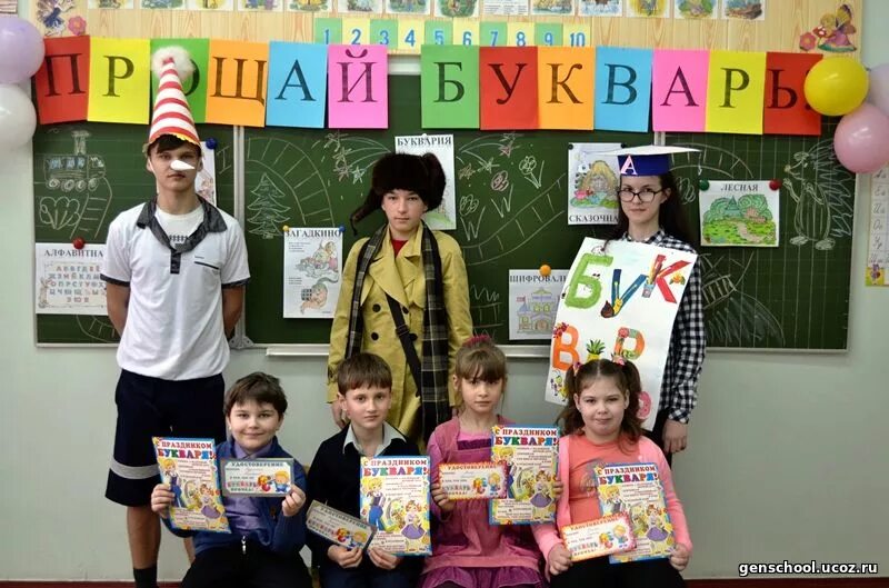 конкурс рисунков оживи букву. проект самая необычная буква 1 класс. конкурс на тему самая необычная буква. проект город букв. проект самая необычная буква 1 класс.